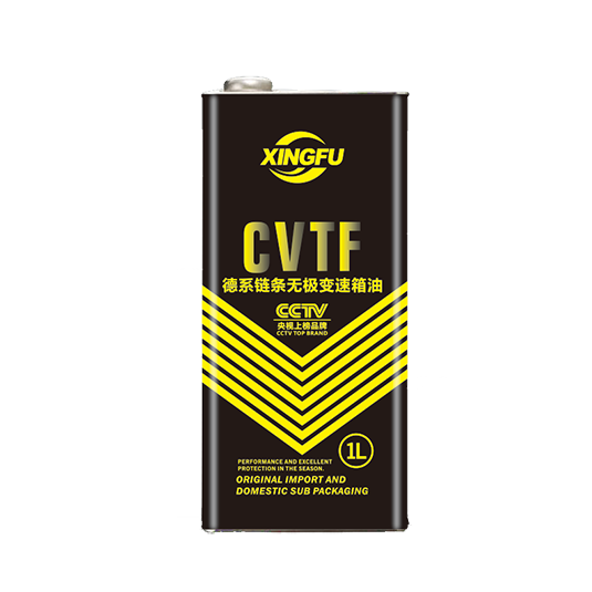 CVTF-德系链条无级变速箱油