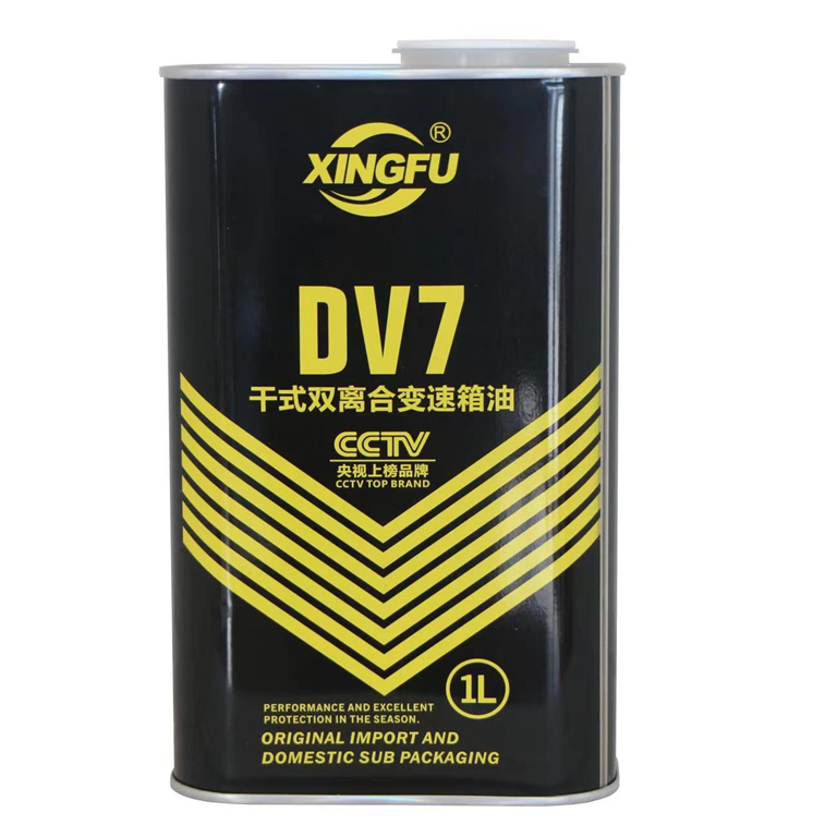 DV7干式双离合变速箱油