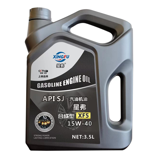 星弗 XF5 API SJ 15W-40 合成汽油机油  3.5